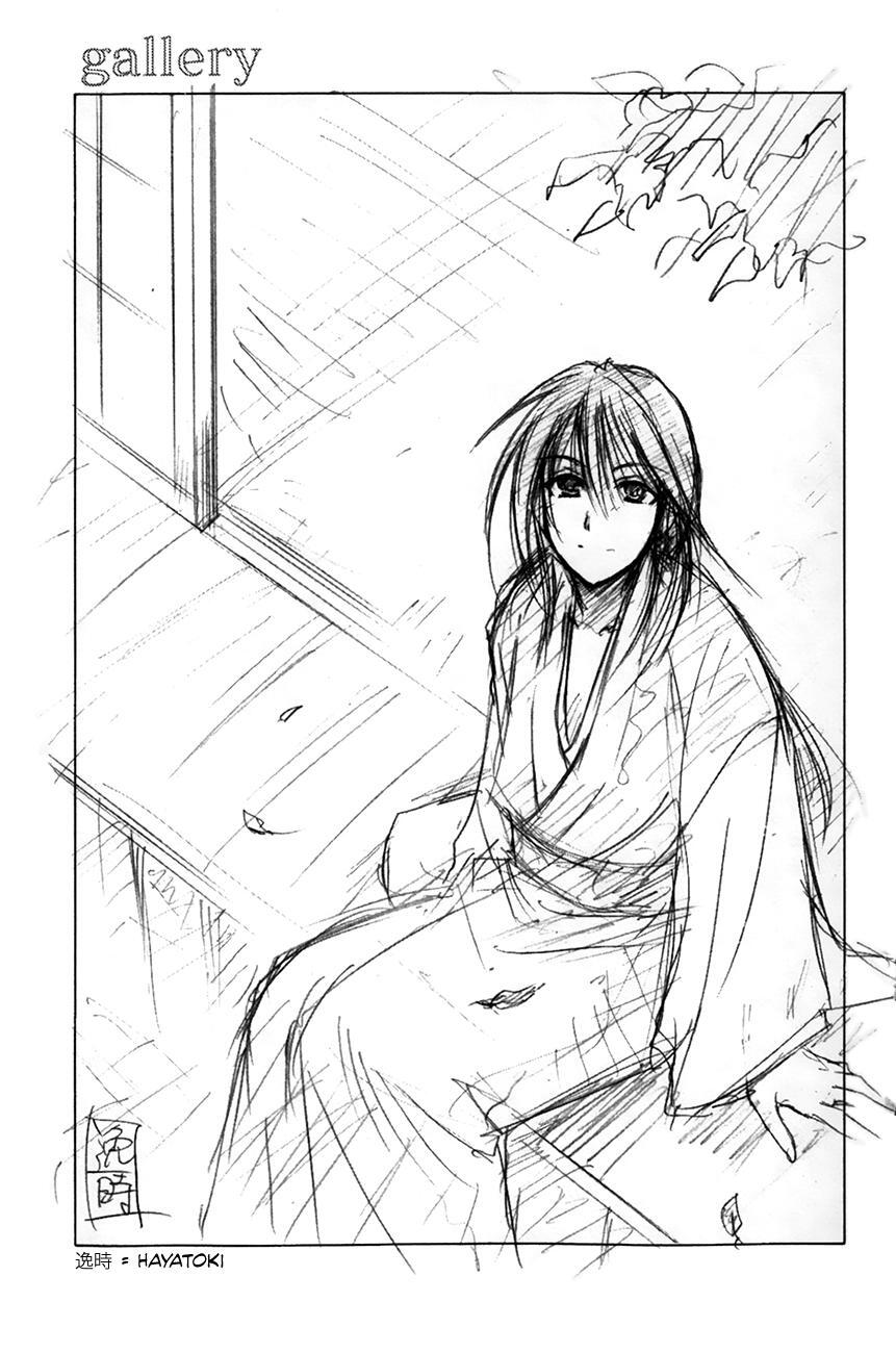 Read Kanade Manga Online