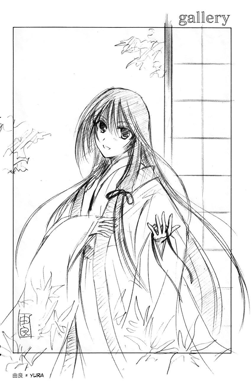 Read Kanade Manga Online