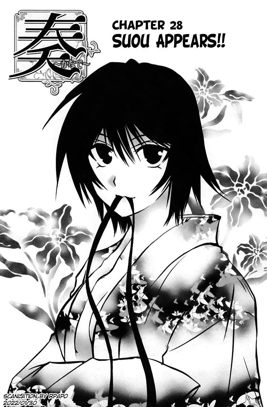 Read Kanade Manga Online