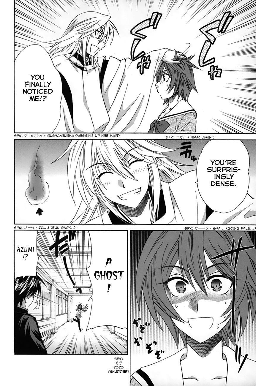 Read Kanade Manga Online