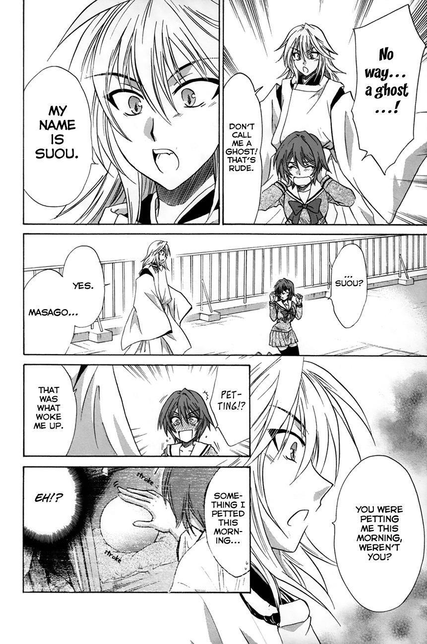 Read Kanade Manga Online