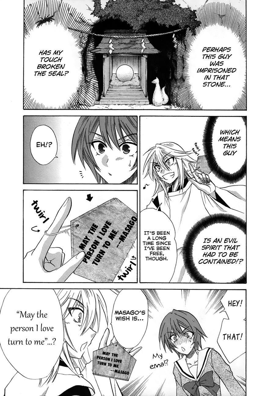 Read Kanade Manga Online