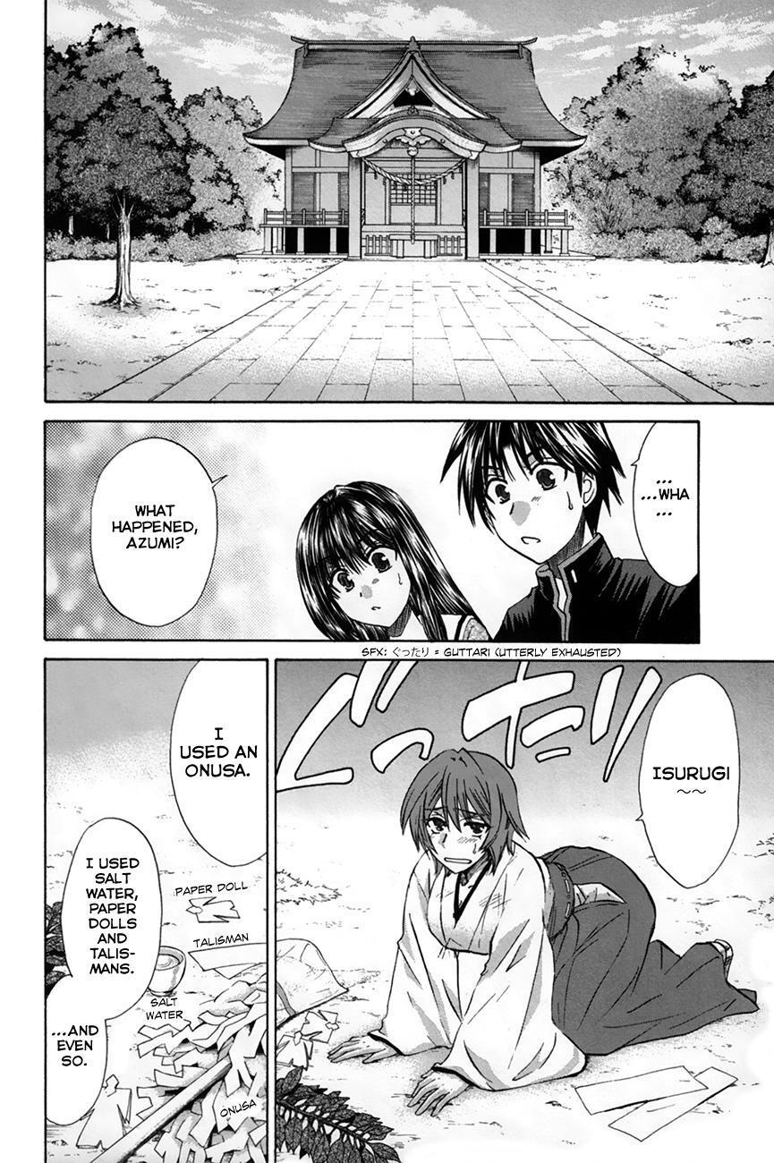 Read Kanade Manga Online