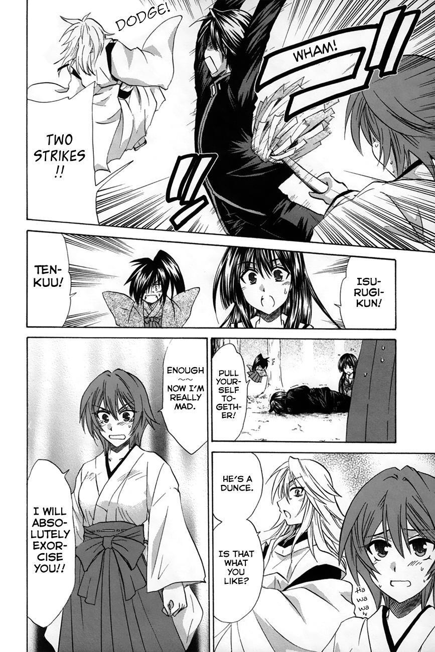 Read Kanade Manga Online