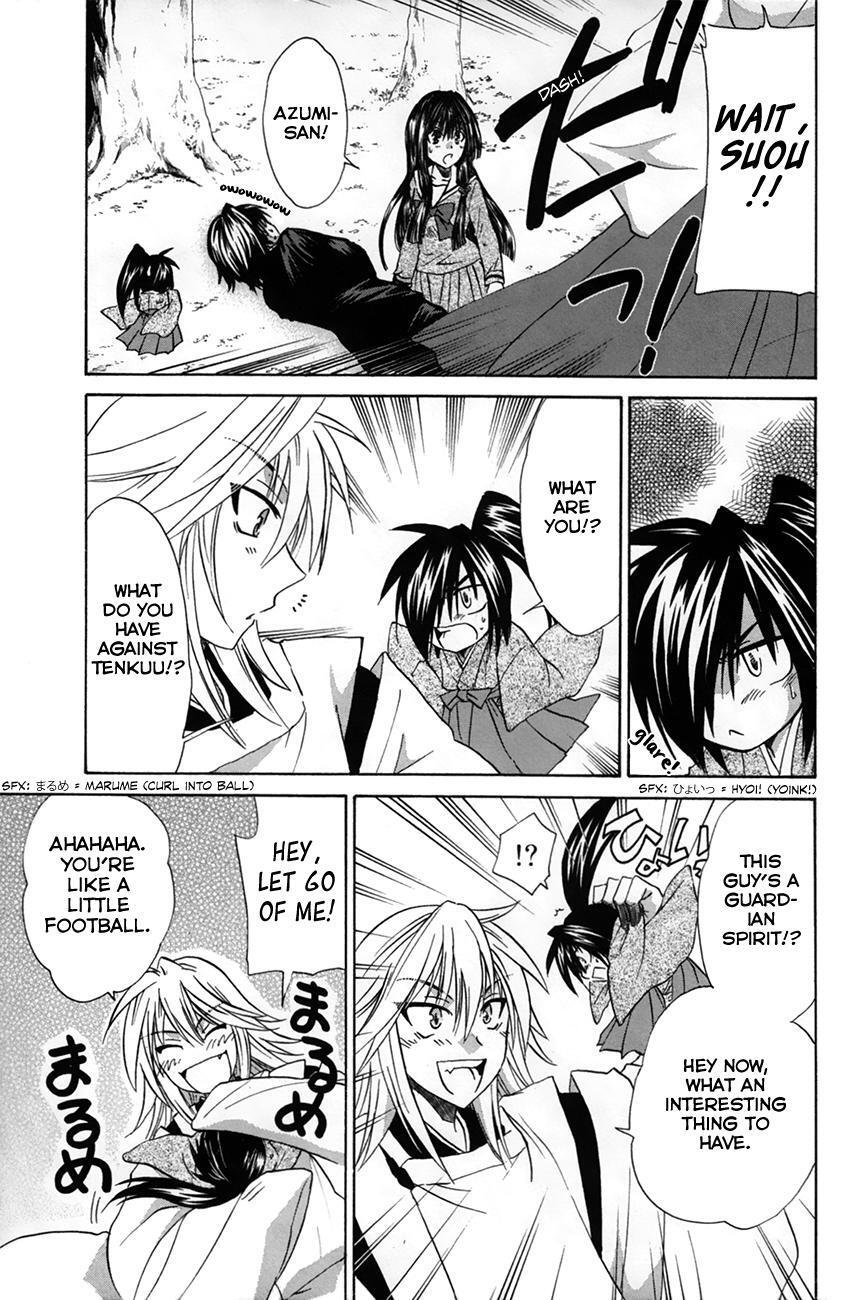 Read Kanade Manga Online