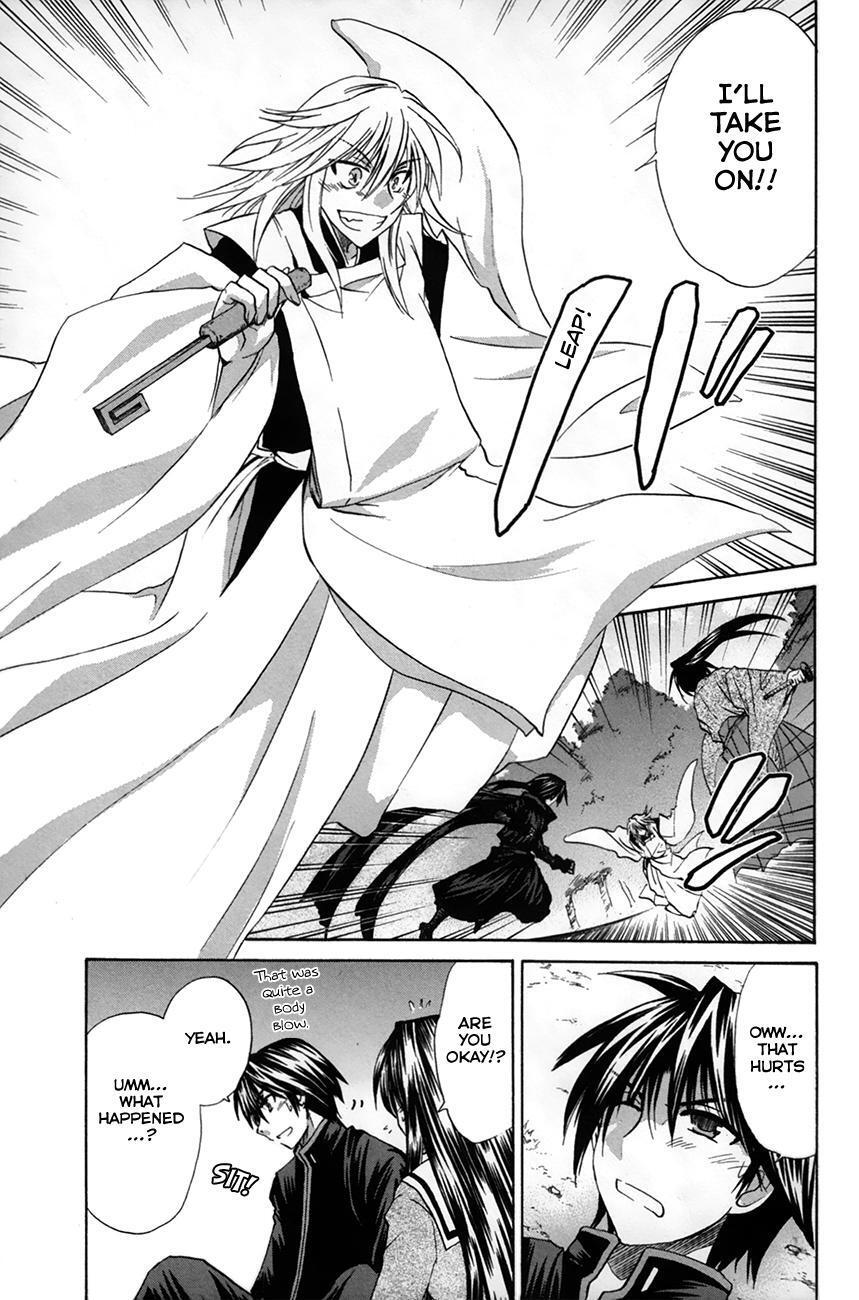 Read Kanade Manga Online