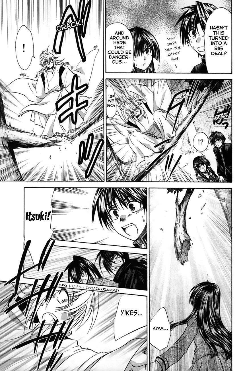 Read Kanade Manga Online