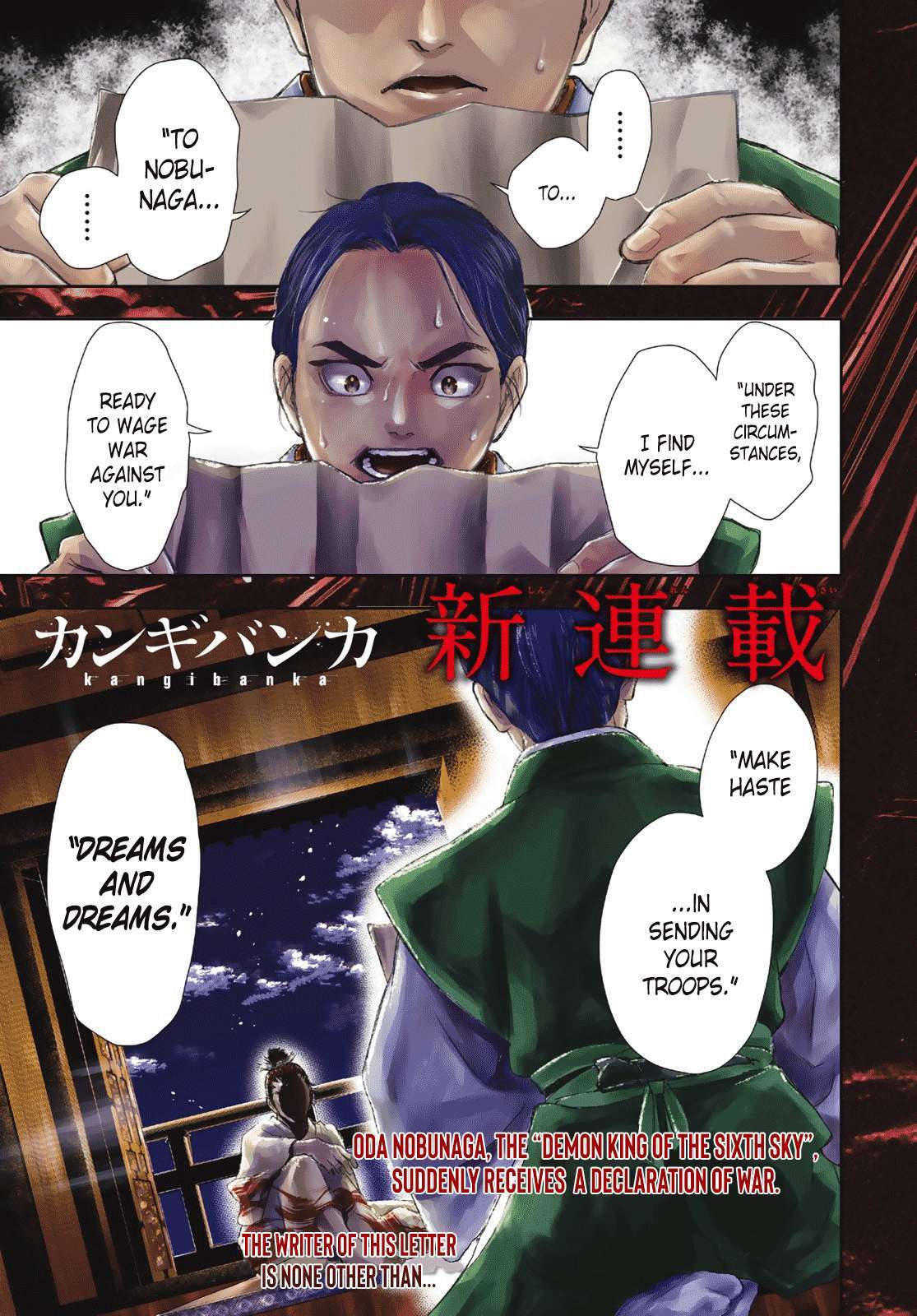 Read Kangibanka Manga Online