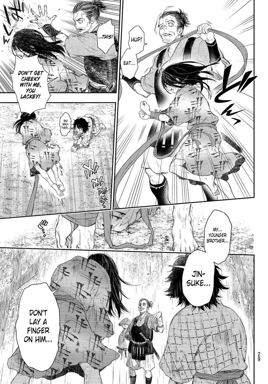 Read Kangibanka Manga Online