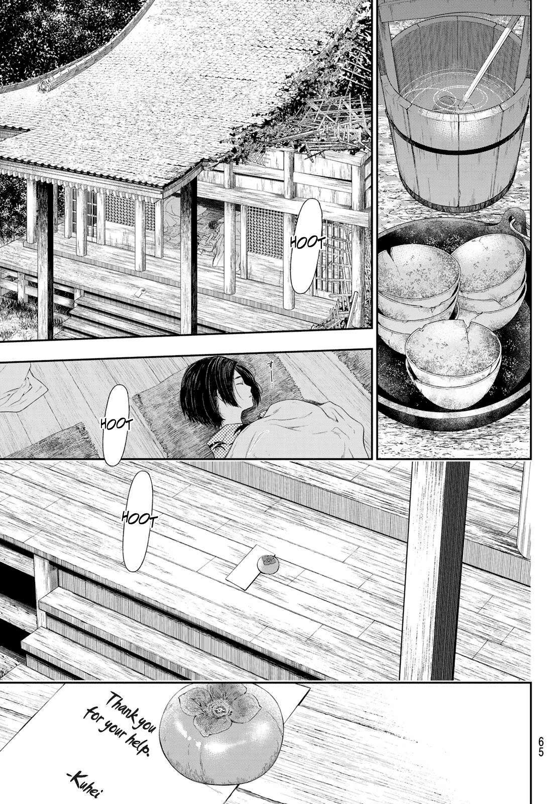 Read Kangibanka Manga Online