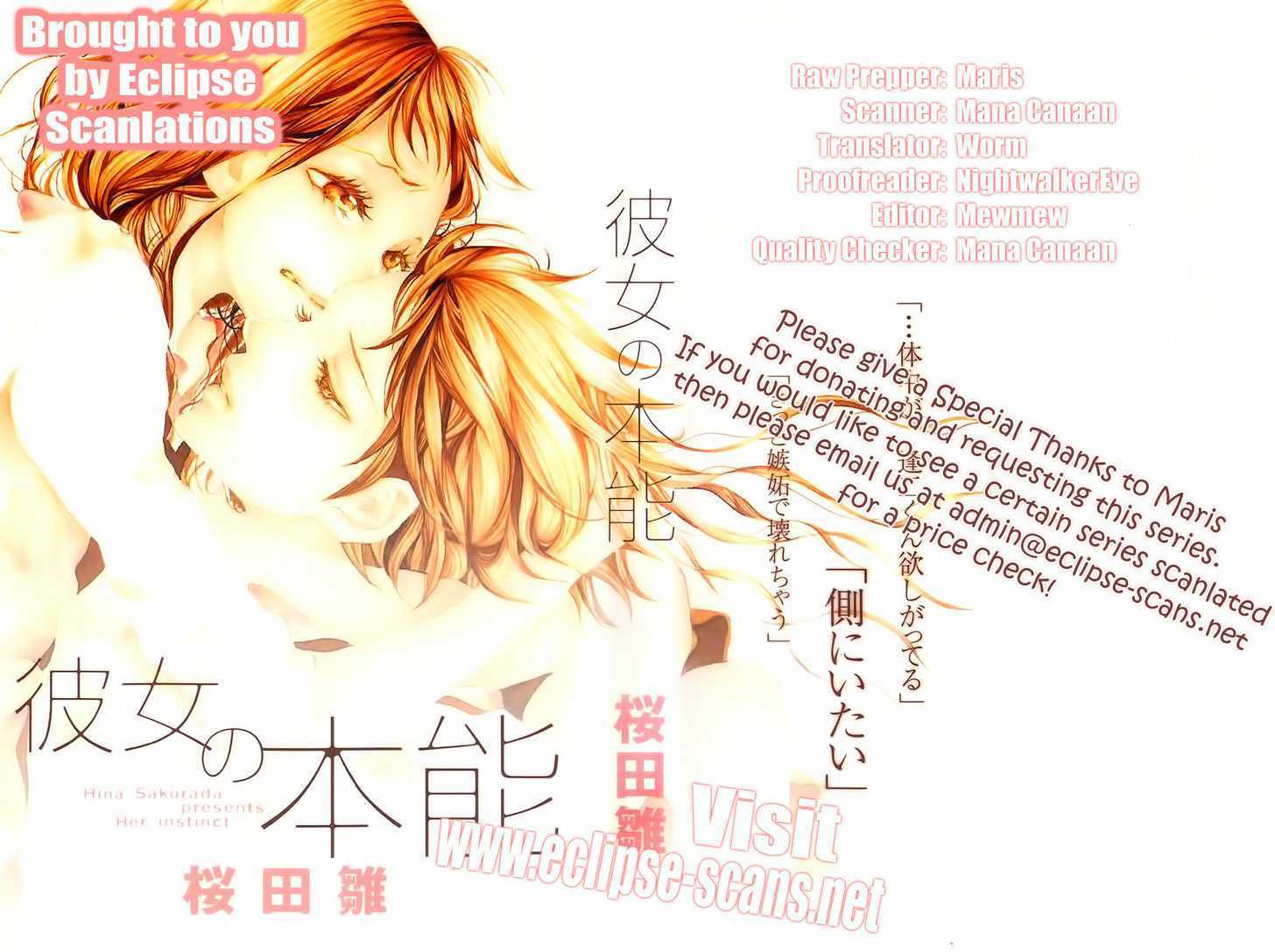 Read Kanojo no Honnou Manga Online