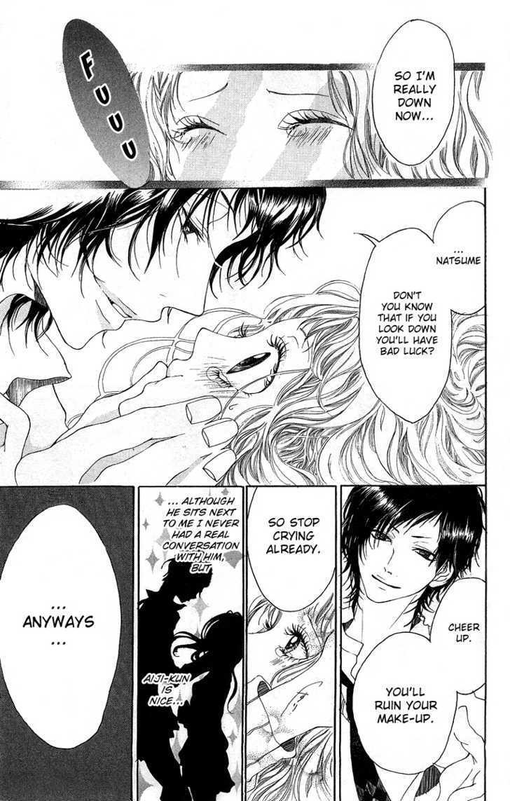 Read Kanojo no Honnou Manga Online