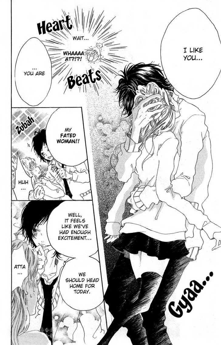 Read Kanojo no Honnou Manga Online