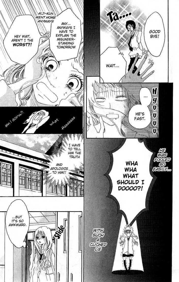 Read Kanojo no Honnou Manga Online