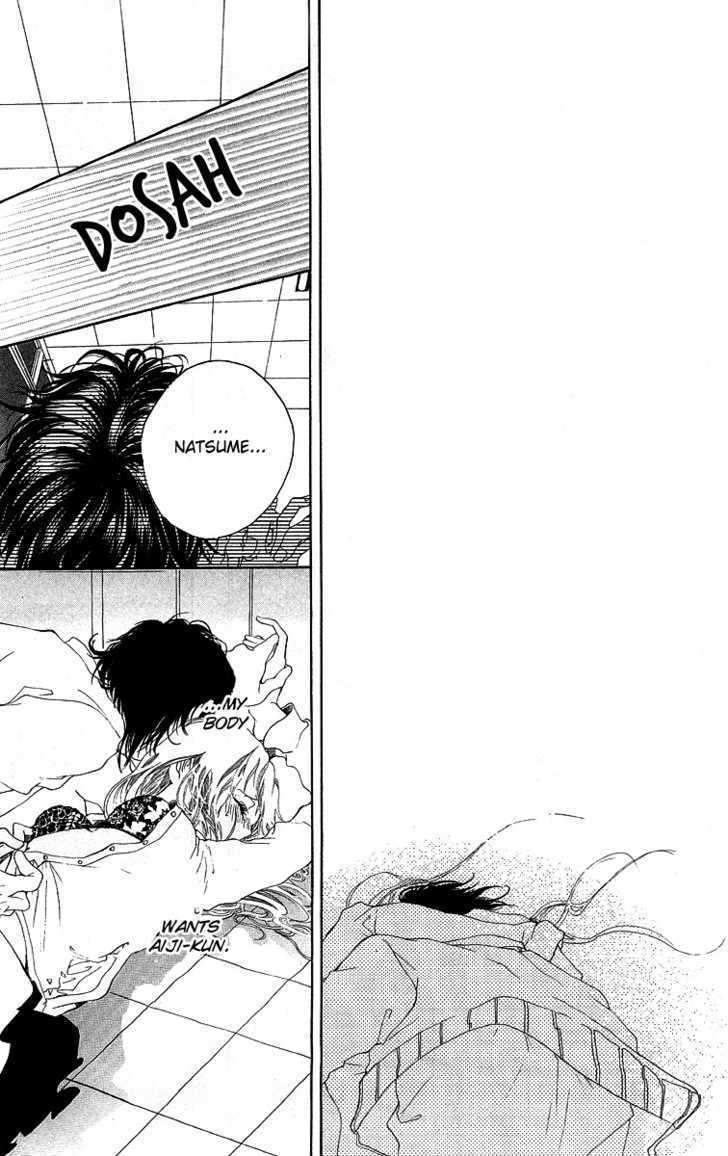 Read Kanojo no Honnou Manga Online