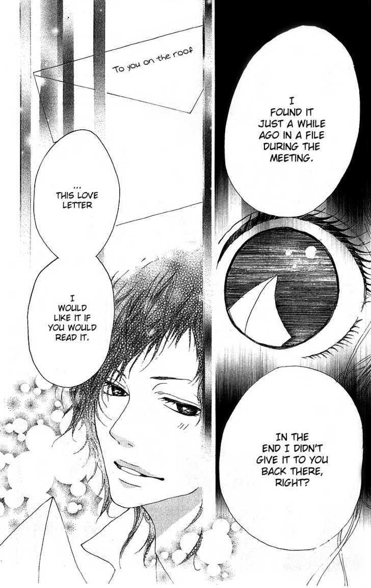 Read Kanojo no Honnou Manga Online