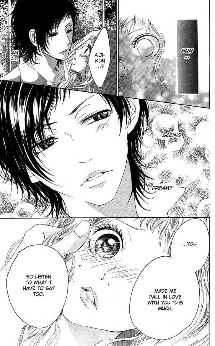 Read Kanojo no Honnou Manga Online