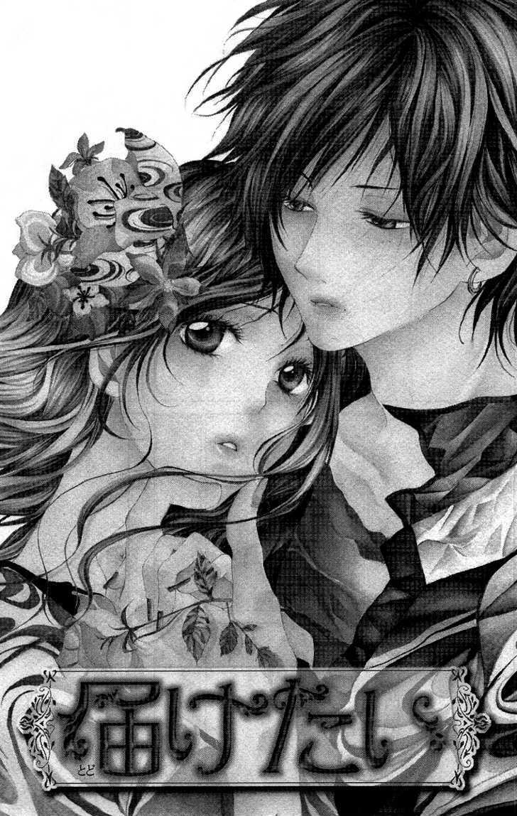 Read Kanojo no Honnou Manga Online