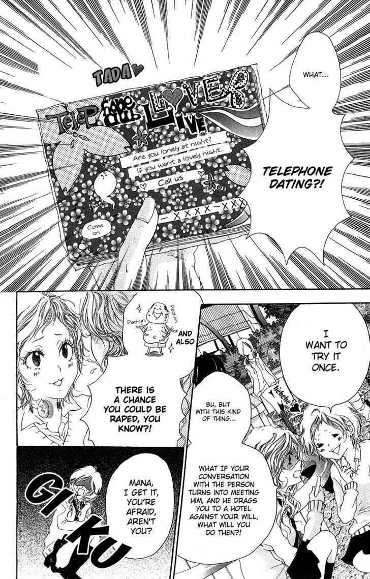 Read Kanojo no Honnou Manga Online