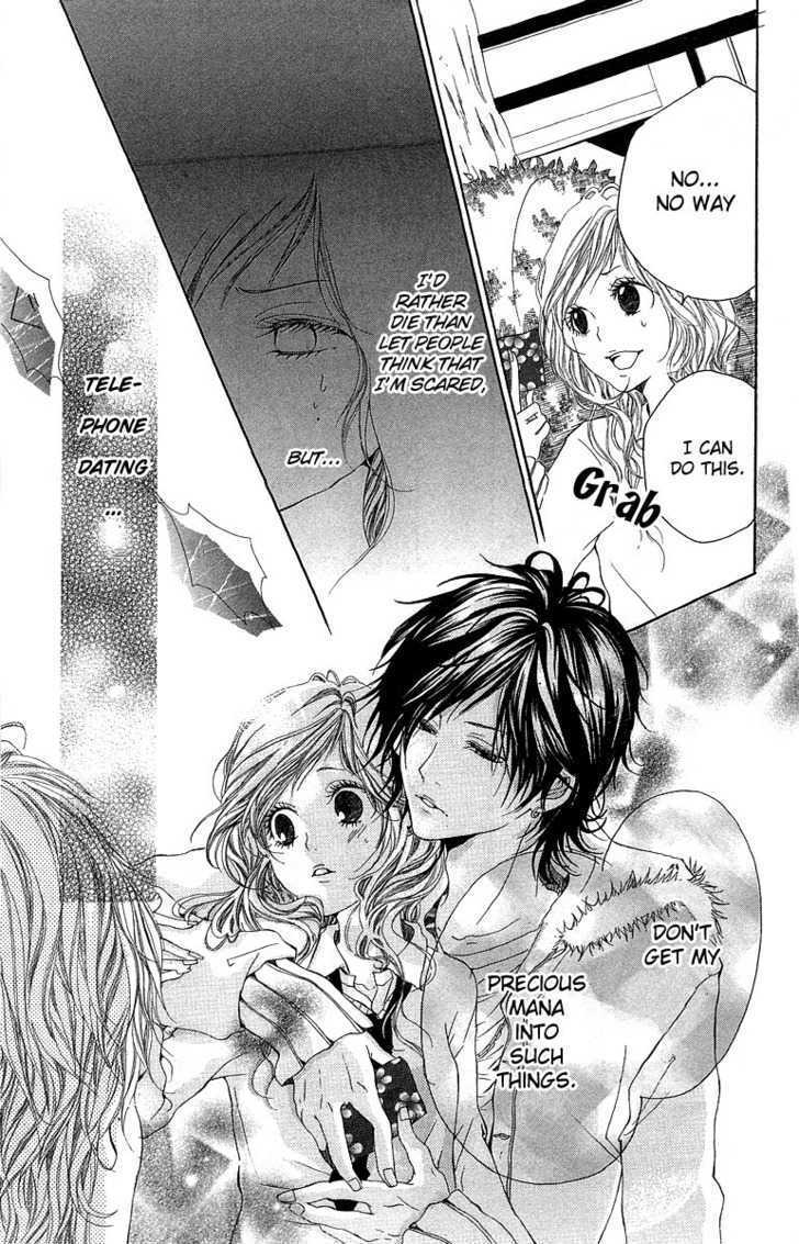 Read Kanojo no Honnou Manga Online