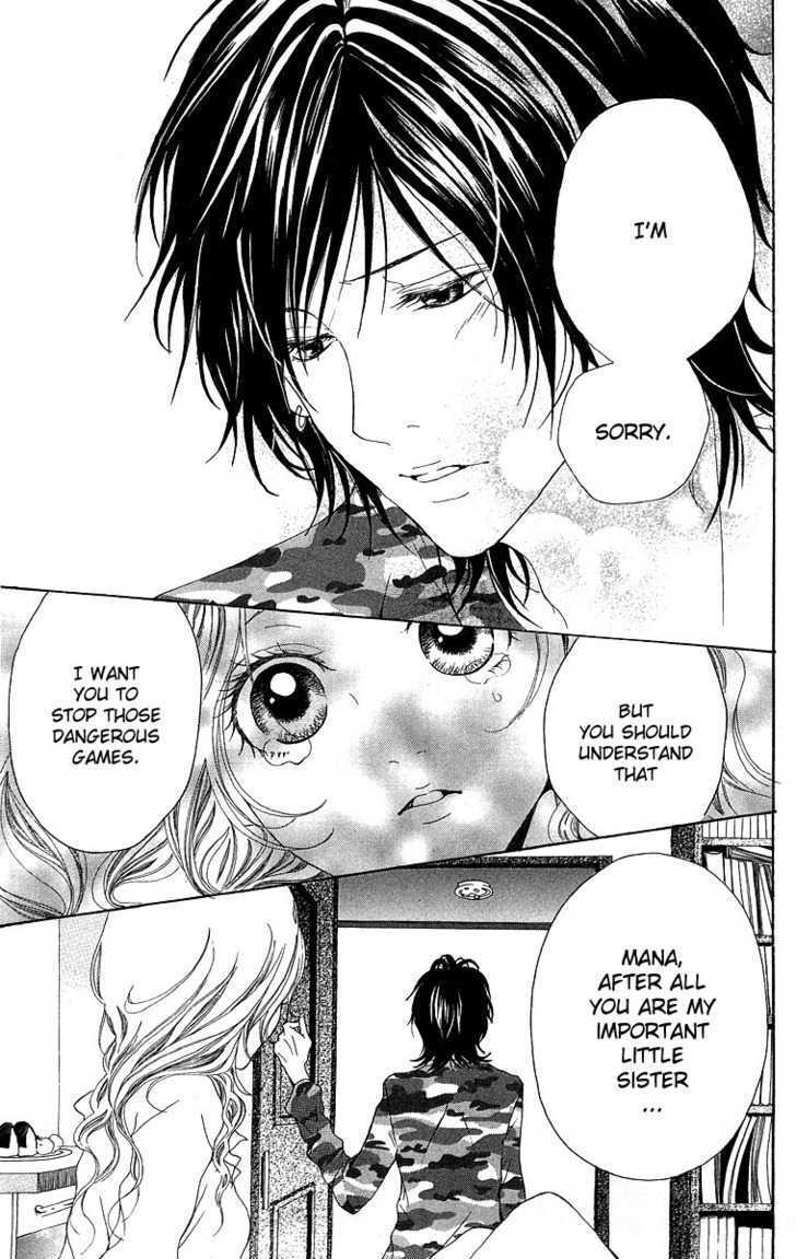 Read Kanojo no Honnou Manga Online