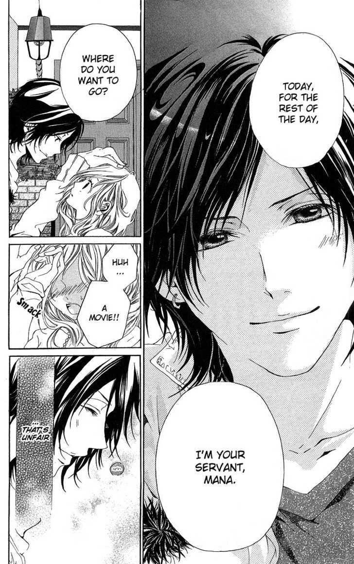 Read Kanojo no Honnou Manga Online