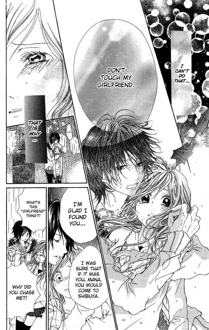 Read Kanojo no Honnou Manga Online