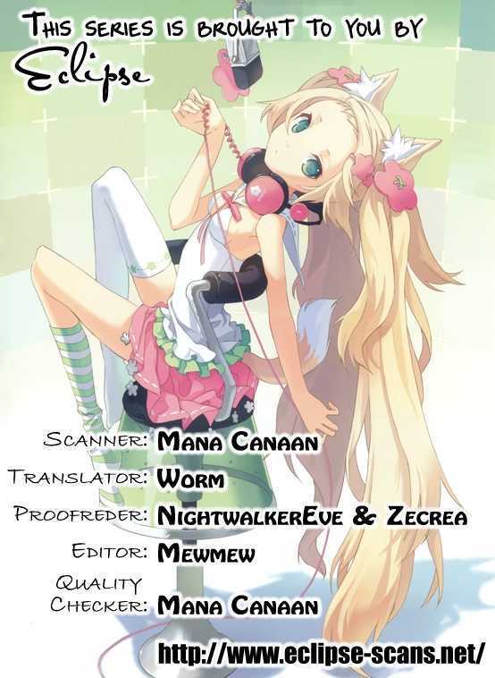 Read Kanojo no Honnou Manga Online