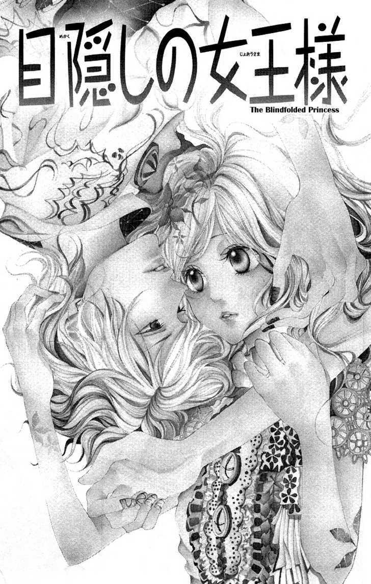 Read Kanojo no Honnou Manga Online