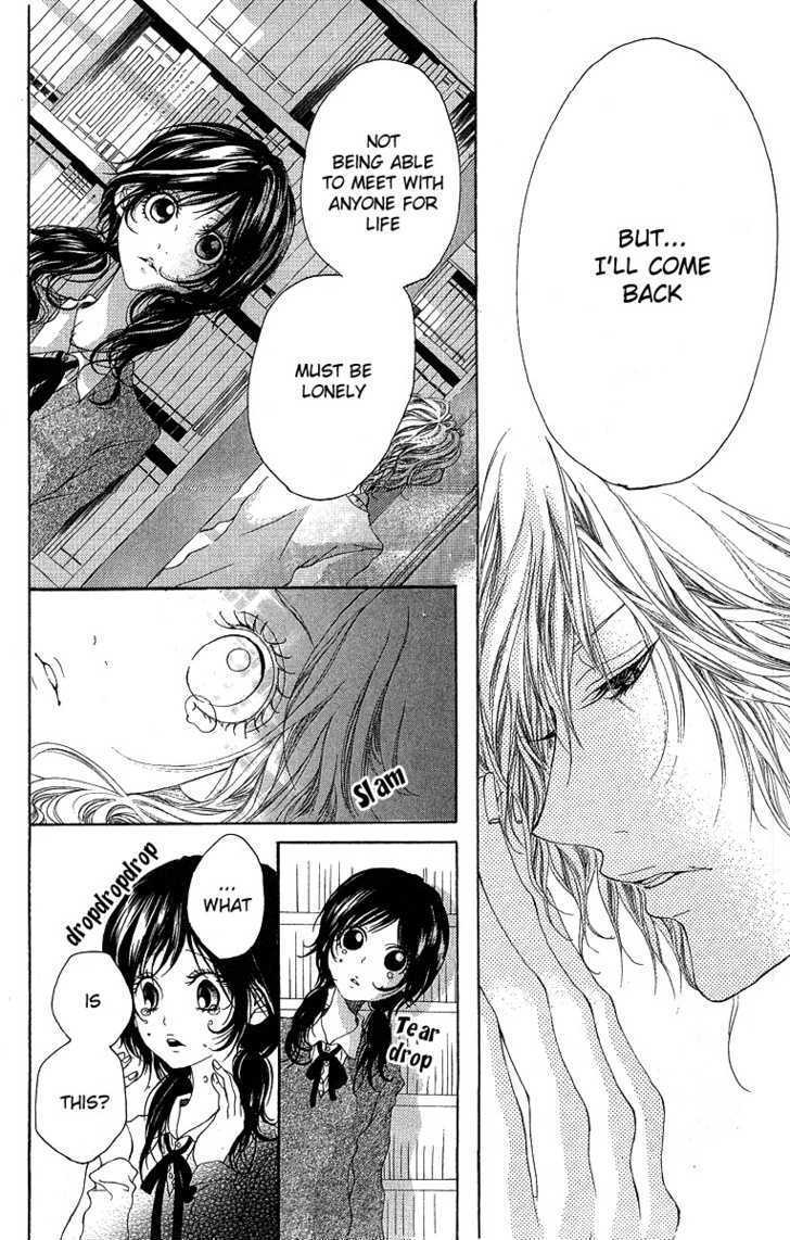 Read Kanojo no Honnou Manga Online