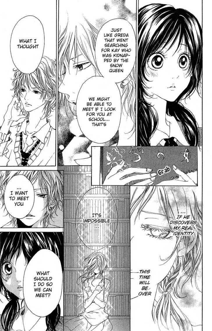 Read Kanojo no Honnou Manga Online