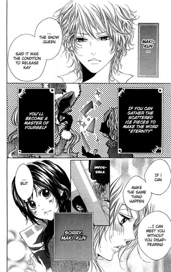 Read Kanojo no Honnou Manga Online