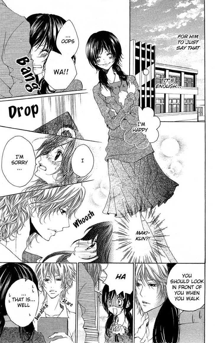 Read Kanojo no Honnou Manga Online