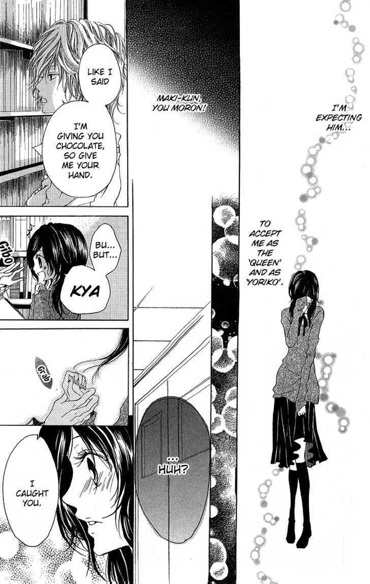 Read Kanojo no Honnou Manga Online