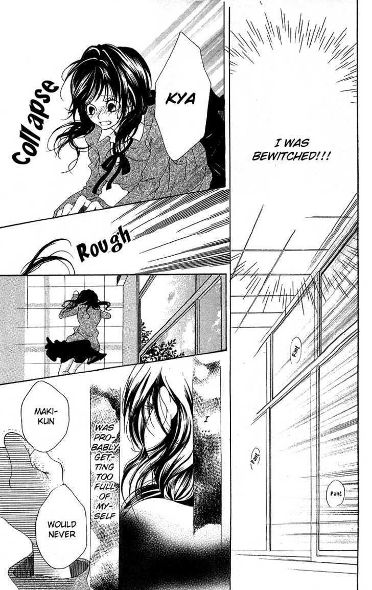 Read Kanojo no Honnou Manga Online