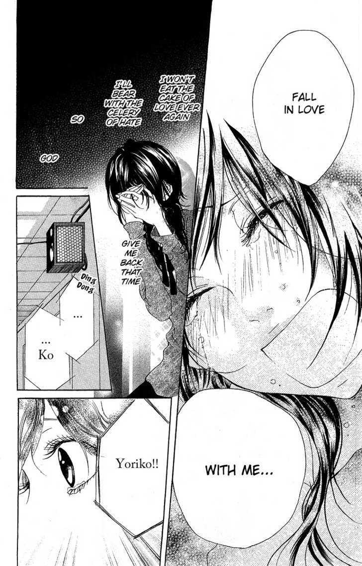 Read Kanojo no Honnou Manga Online