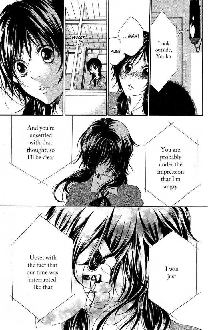 Read Kanojo no Honnou Manga Online