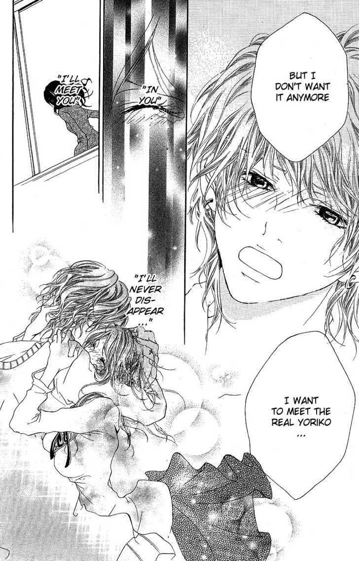 Read Kanojo no Honnou Manga Online