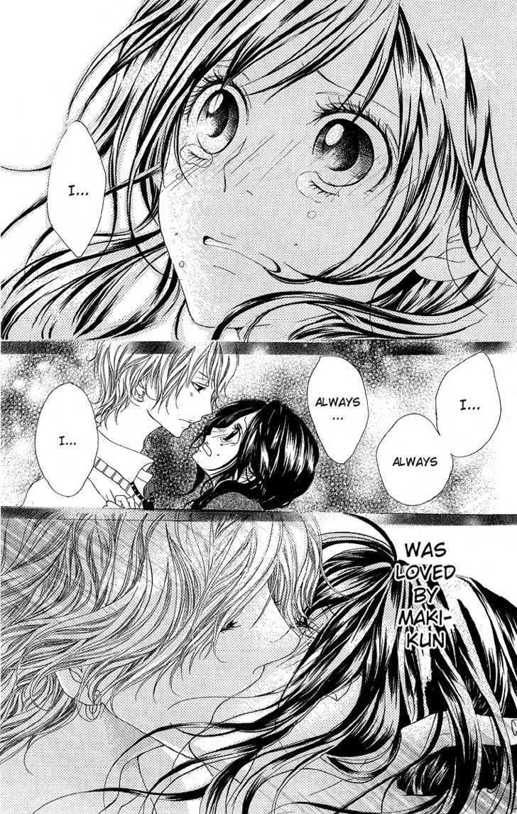 Read Kanojo no Honnou Manga Online