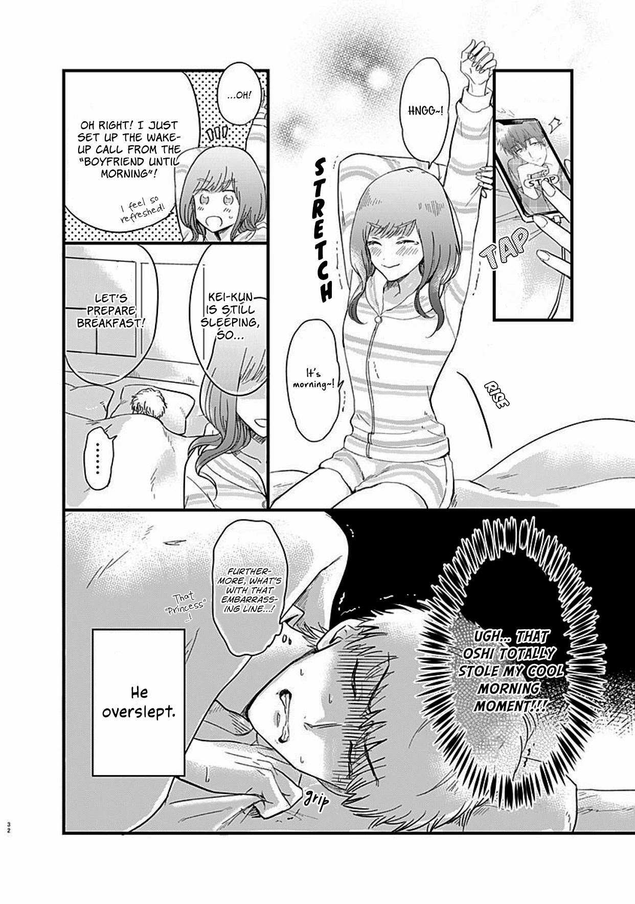 Read Kanojo no Oshi ga Kirai Manga Online