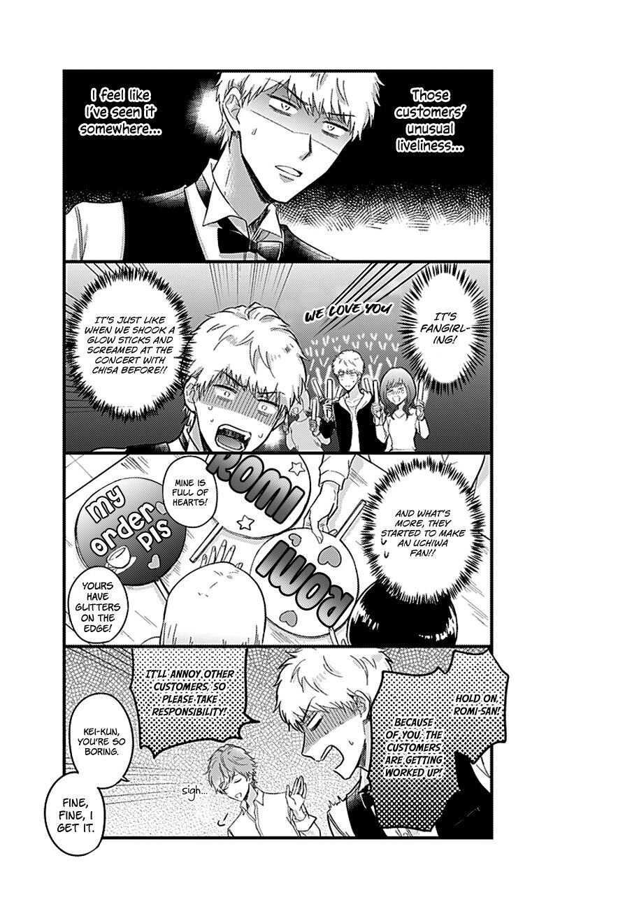 Read Kanojo no Oshi ga Kirai Manga Online