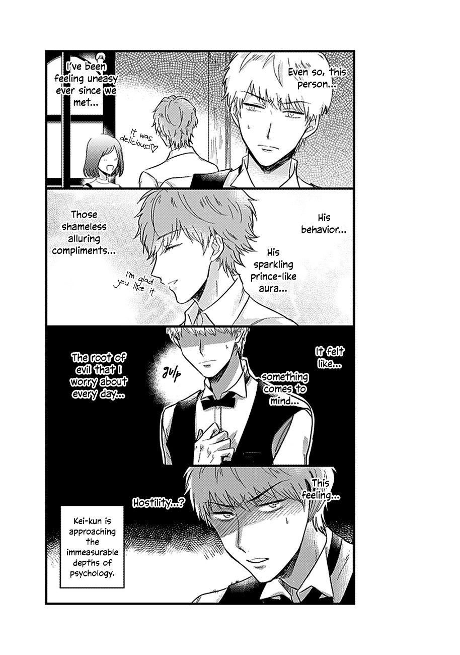 Read Kanojo no Oshi ga Kirai Manga Online