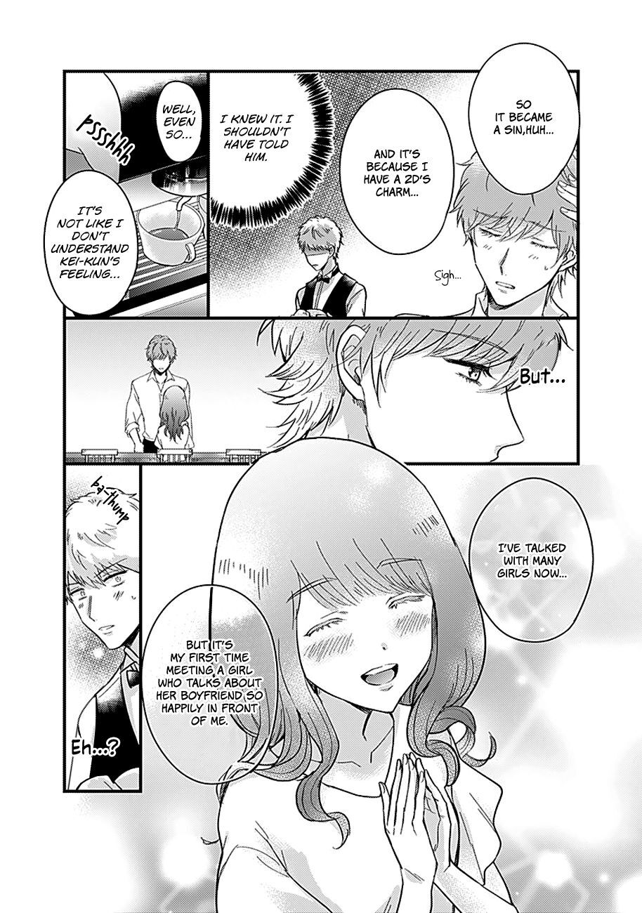 Read Kanojo no Oshi ga Kirai Manga Online