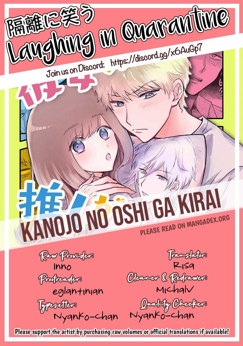 Read Kanojo no Oshi ga Kirai Manga Online