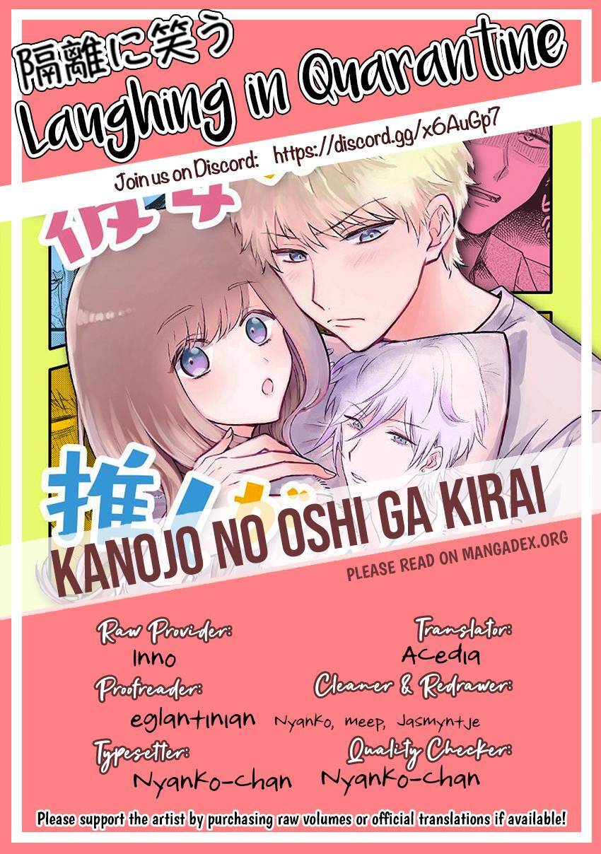 Read Kanojo no Oshi ga Kirai Manga Online
