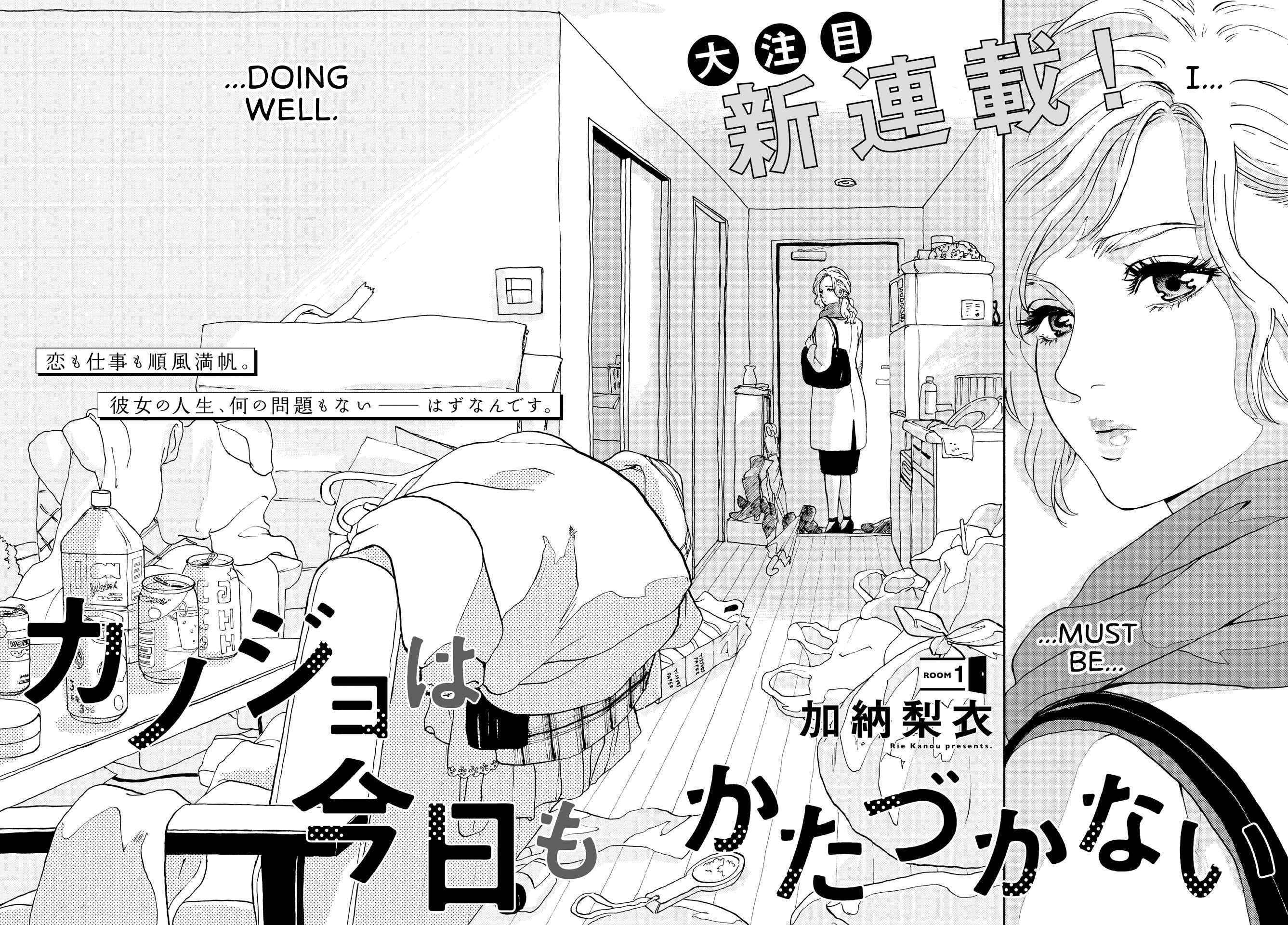 Read Kanojo wa Kyou mo Katazukanai Manga Online