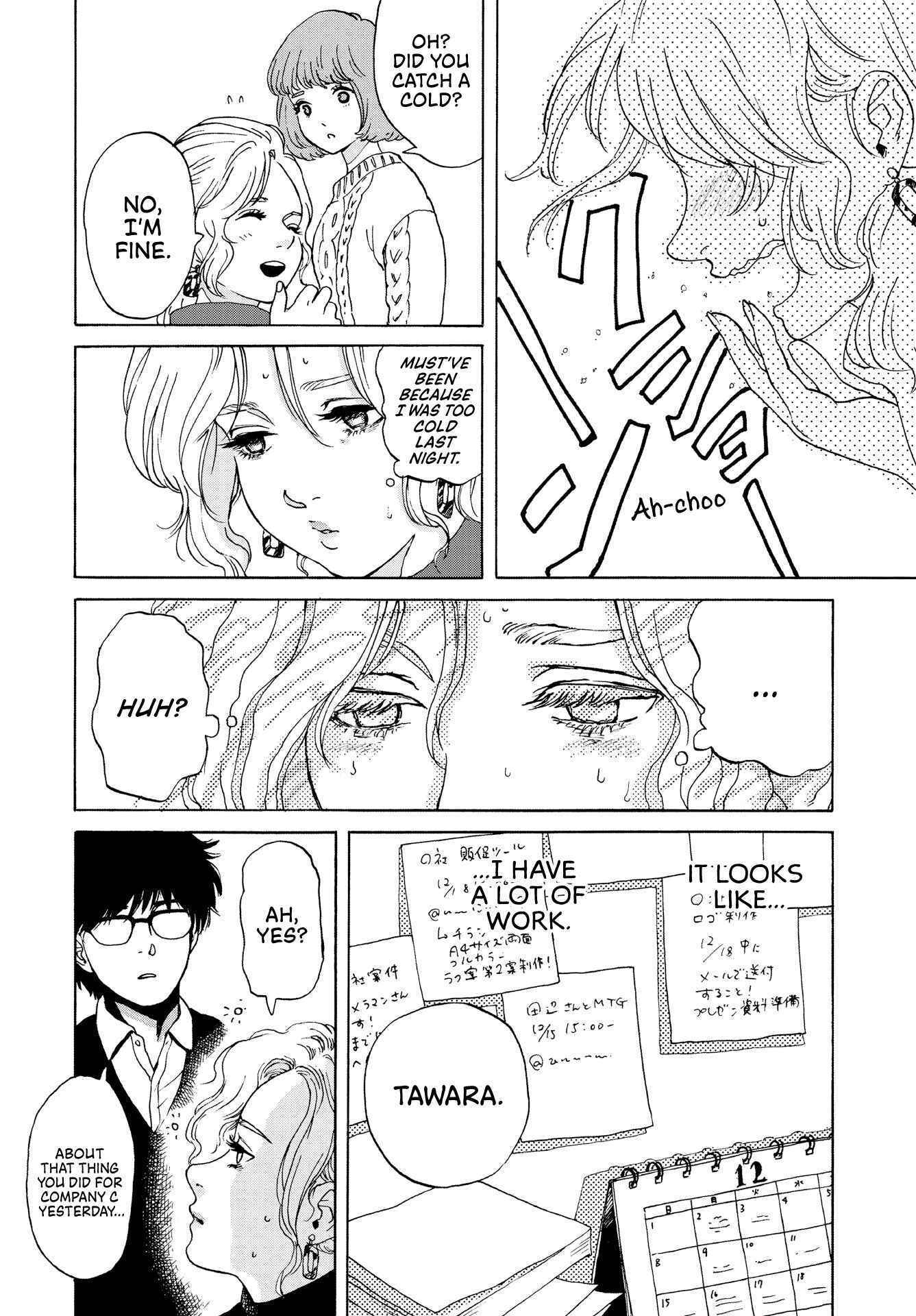 Read Kanojo wa Kyou mo Katazukanai Manga Online