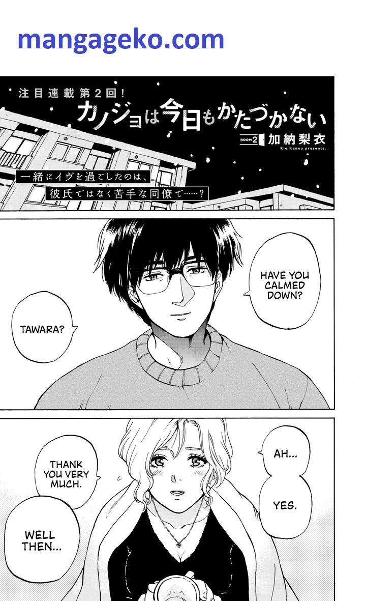 Read Kanojo wa Kyou mo Katazukanai Manga Online
