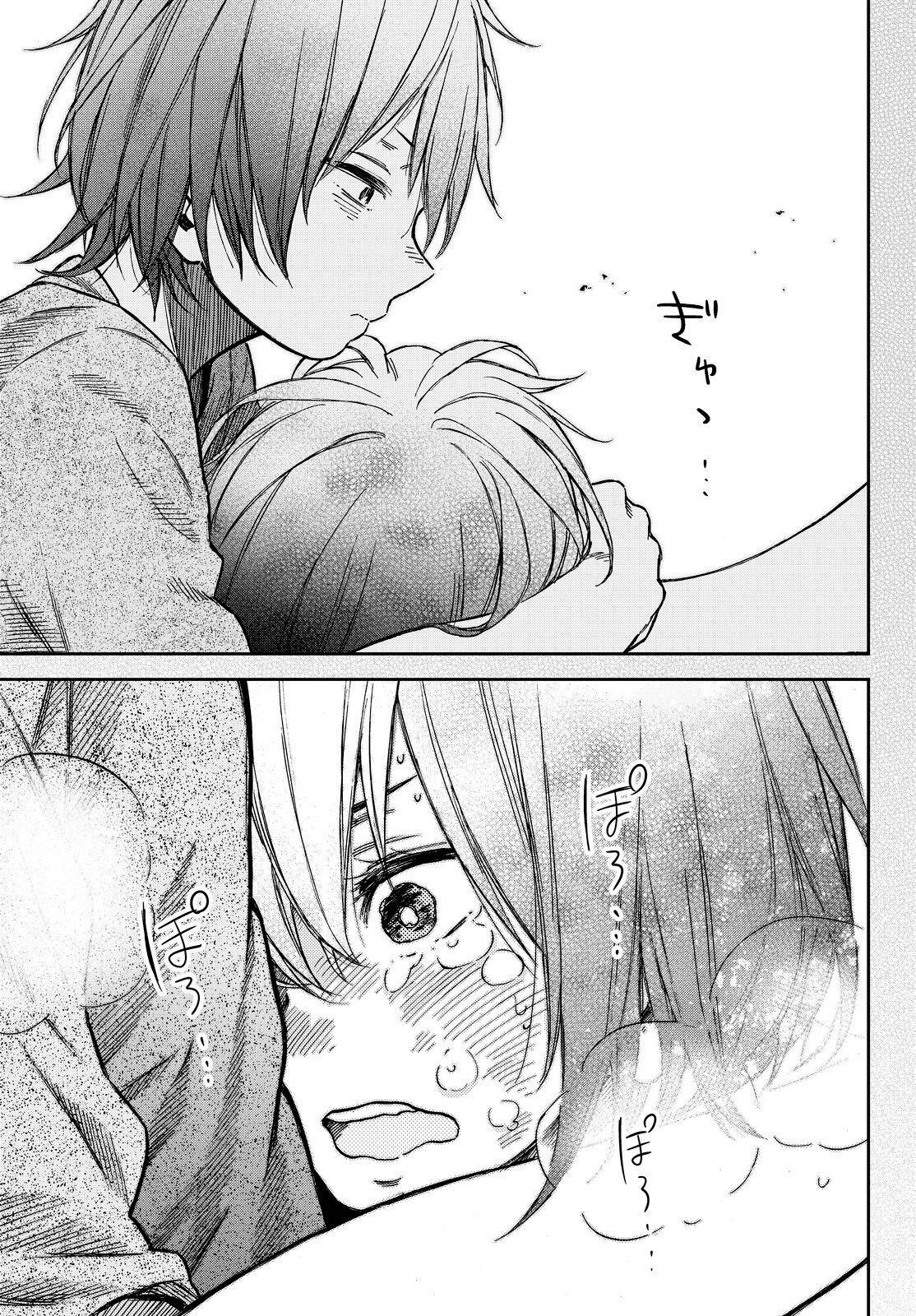 Read Kanojo wa Rokurokubi Manga Online
