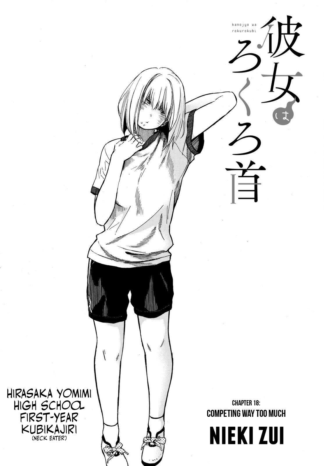 Read Kanojo wa Rokurokubi Manga Online
